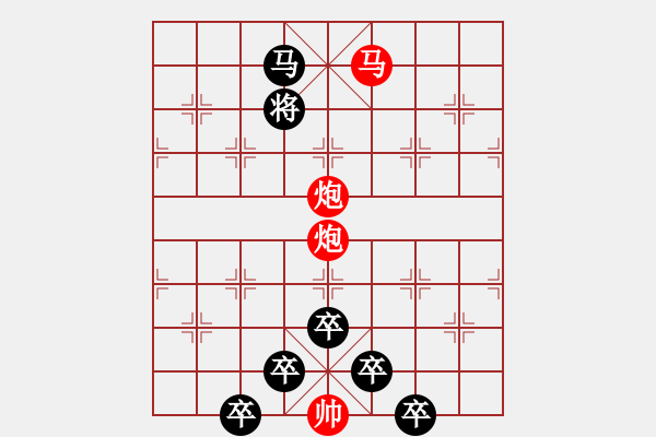 象棋棋譜圖片：【彎月青云】 秦 臻 擬局 - 步數(shù)：61 