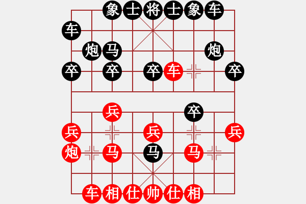 象棋棋譜圖片：5月23日后手左馬盤(pán)河對(duì)易友 - 步數(shù)：18 