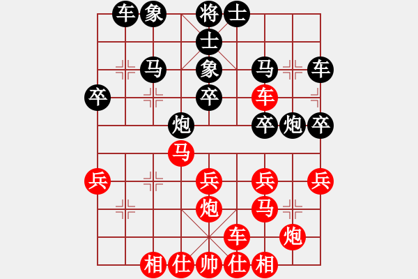 象棋棋譜圖片：838局 B03-中炮對(duì)鴛鴦炮-旋風(fēng)九專(zhuān)雙核 紅先負(fù) 小蟲(chóng)引擎25層 - 步數(shù)：30 