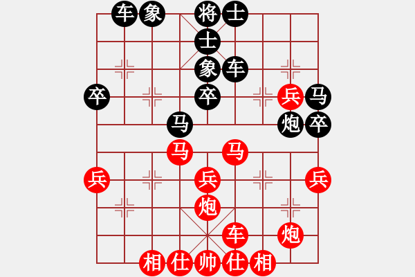 象棋棋譜圖片：838局 B03-中炮對(duì)鴛鴦炮-旋風(fēng)九專(zhuān)雙核 紅先負(fù) 小蟲(chóng)引擎25層 - 步數(shù)：40 