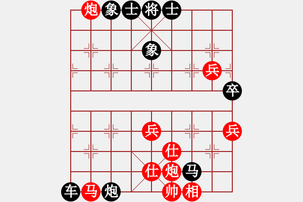 象棋棋譜圖片：838局 B03-中炮對(duì)鴛鴦炮-旋風(fēng)九專(zhuān)雙核 紅先負(fù) 小蟲(chóng)引擎25層 - 步數(shù)：70 