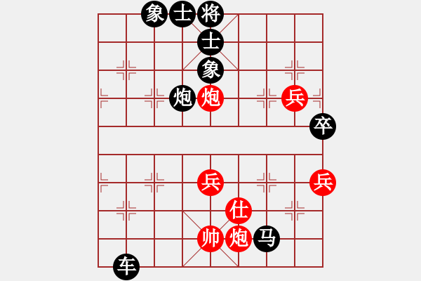 象棋棋譜圖片：838局 B03-中炮對(duì)鴛鴦炮-旋風(fēng)九專(zhuān)雙核 紅先負(fù) 小蟲(chóng)引擎25層 - 步數(shù)：80 