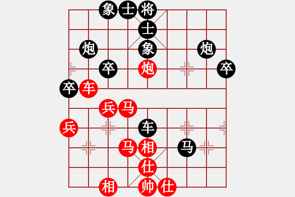 象棋棋譜圖片：持之以恒(8星)-負-hocamdao(9星) - 步數(shù)：40 