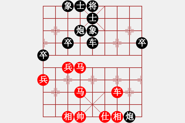 象棋棋譜圖片：持之以恒(8星)-負-hocamdao(9星) - 步數(shù)：48 