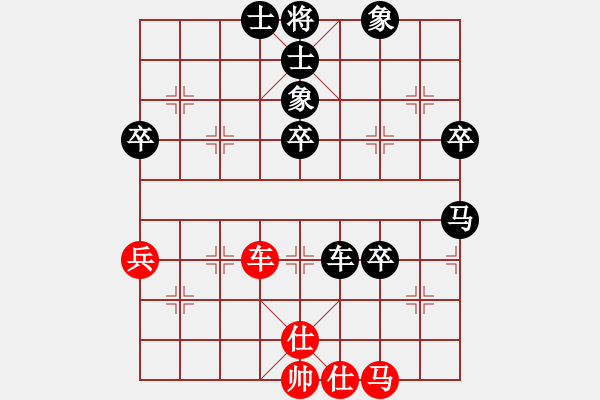 象棋棋譜圖片：中炮巡河車對屏風馬進3卒 - 步數(shù)：70 