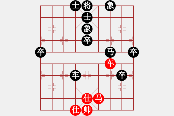 象棋棋譜圖片：中炮巡河車對屏風馬進3卒 - 步數(shù)：82 