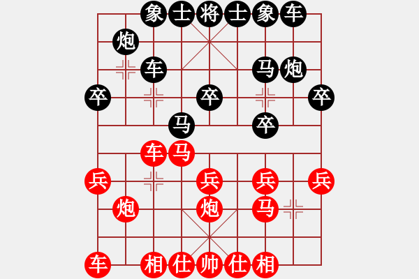 象棋棋譜圖片：熱血盟_經(jīng)常心靜[紅] -VS- 熱血盟★和仔[黑] - 步數(shù)：20 