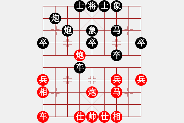 象棋棋譜圖片：熱血盟_經(jīng)常心靜[紅] -VS- 熱血盟★和仔[黑] - 步數(shù)：30 