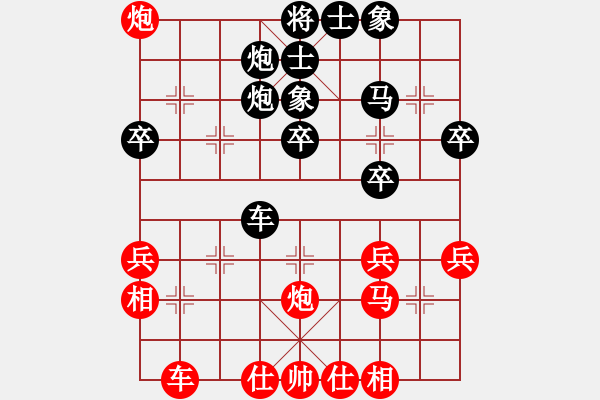 象棋棋譜圖片：熱血盟_經(jīng)常心靜[紅] -VS- 熱血盟★和仔[黑] - 步數(shù)：40 