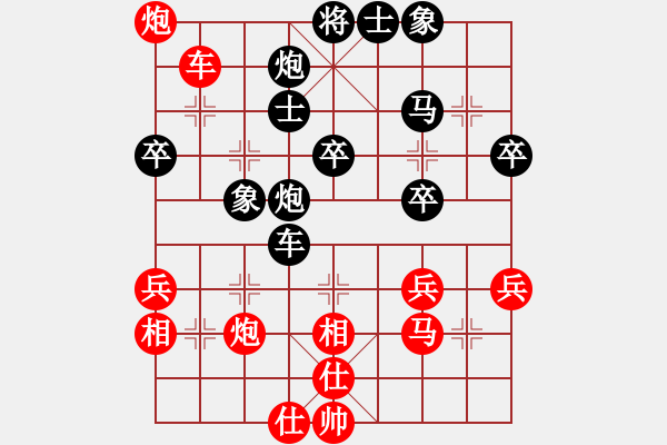 象棋棋譜圖片：熱血盟_經(jīng)常心靜[紅] -VS- 熱血盟★和仔[黑] - 步數(shù)：50 