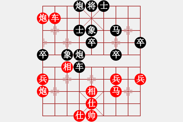 象棋棋譜圖片：熱血盟_經(jīng)常心靜[紅] -VS- 熱血盟★和仔[黑] - 步數(shù)：60 