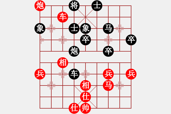 象棋棋譜圖片：熱血盟_經(jīng)常心靜[紅] -VS- 熱血盟★和仔[黑] - 步數(shù)：70 