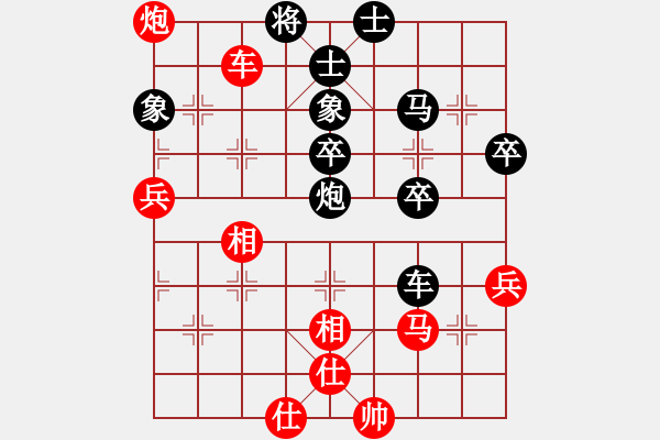 象棋棋譜圖片：熱血盟_經(jīng)常心靜[紅] -VS- 熱血盟★和仔[黑] - 步數(shù)：80 