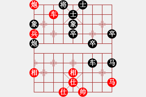 象棋棋譜圖片：熱血盟_經(jīng)常心靜[紅] -VS- 熱血盟★和仔[黑] - 步數(shù)：90 