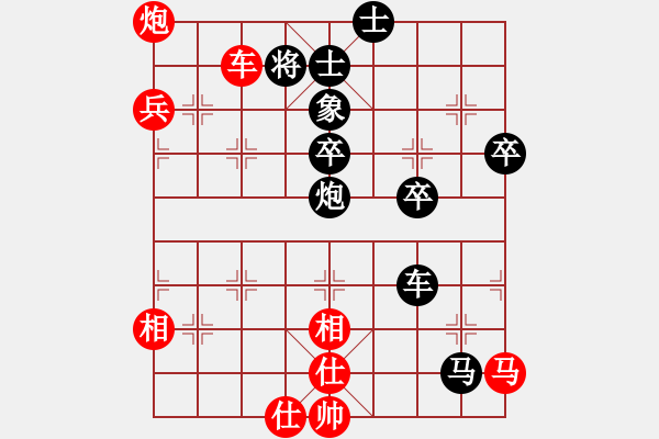 象棋棋譜圖片：熱血盟_經(jīng)常心靜[紅] -VS- 熱血盟★和仔[黑] - 步數(shù)：97 