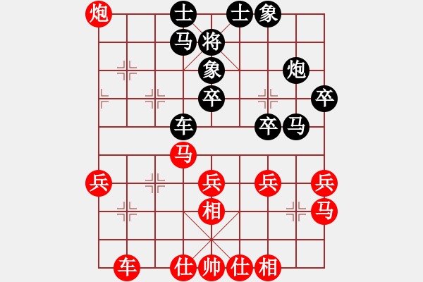 象棋棋譜圖片：李濟(jì)拯 先和 言纘昭 - 步數(shù)：30 