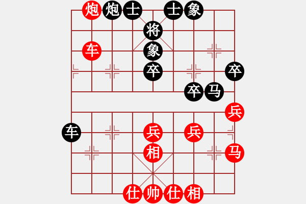 象棋棋譜圖片：李濟(jì)拯 先和 言纘昭 - 步數(shù)：40 