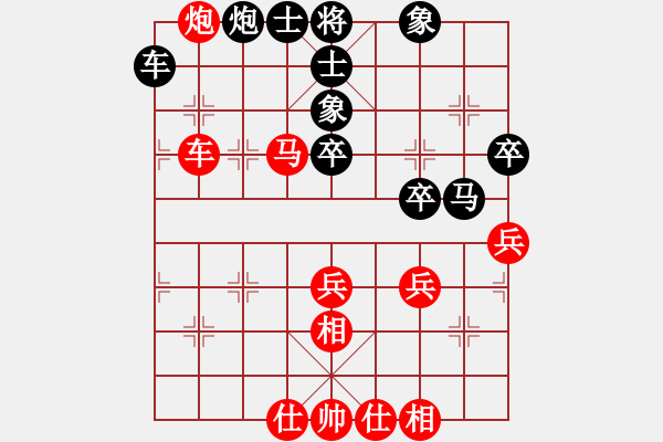 象棋棋譜圖片：李濟(jì)拯 先和 言纘昭 - 步數(shù)：48 