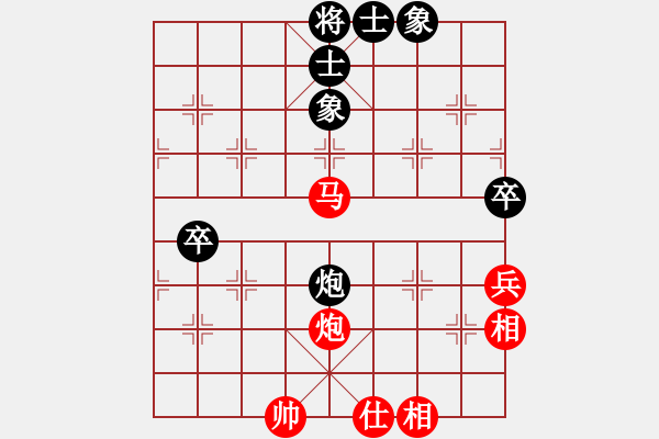 象棋棋譜圖片：象棋八核高(6星)-勝-旋風開局庫(9星) - 步數(shù)：130 