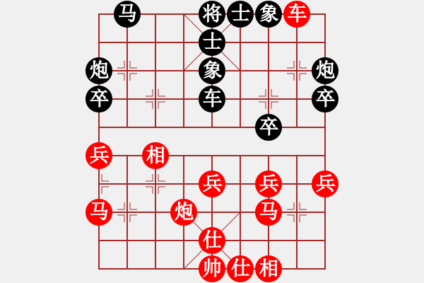 象棋棋譜圖片：象棋八核高(6星)-勝-旋風開局庫(9星) - 步數(shù)：30 