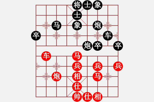 象棋棋譜圖片：象棋八核高(6星)-勝-旋風開局庫(9星) - 步數(shù)：50 