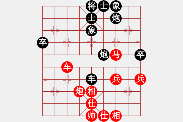 象棋棋譜圖片：象棋八核高(6星)-勝-旋風開局庫(9星) - 步數(shù)：60 