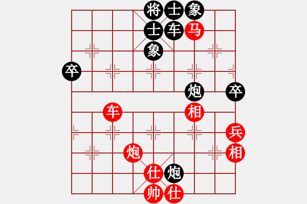 象棋棋譜圖片：象棋八核高(6星)-勝-旋風開局庫(9星) - 步數(shù)：70 