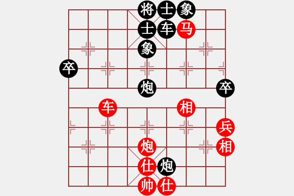 象棋棋譜圖片：象棋八核高(6星)-勝-旋風開局庫(9星) - 步數(shù)：80 