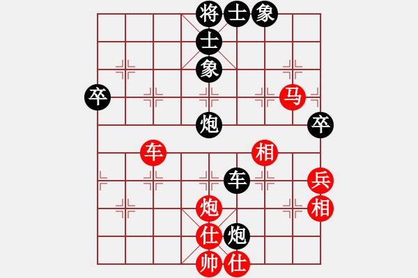 象棋棋譜圖片：象棋八核高(6星)-勝-旋風開局庫(9星) - 步數(shù)：90 