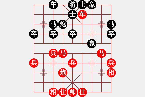 象棋棋譜圖片：李淑英     先勝 黃敏       - 步數(shù)：40 