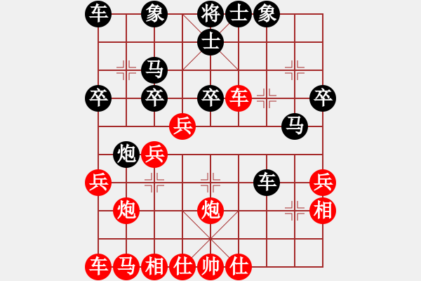 象棋棋譜圖片：中炮急進(jìn)中兵對(duì)屏風(fēng)馬 - 步數(shù)：30 