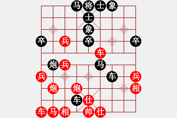 象棋棋譜圖片：中炮急進(jìn)中兵對(duì)屏風(fēng)馬 - 步數(shù)：40 