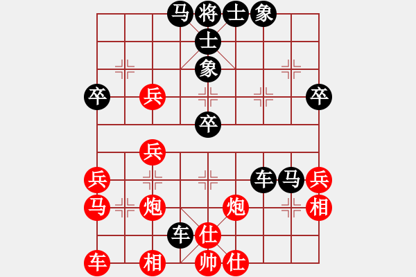 象棋棋譜圖片：中炮急進(jìn)中兵對(duì)屏風(fēng)馬 - 步數(shù)：48 