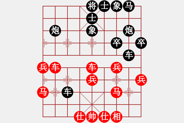 象棋棋譜圖片：全哥[1067380344] -VS- 兩頭蛇[406039482] - 步數(shù)：40 