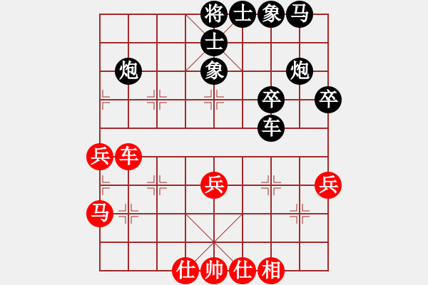 象棋棋譜圖片：全哥[1067380344] -VS- 兩頭蛇[406039482] - 步數(shù)：46 