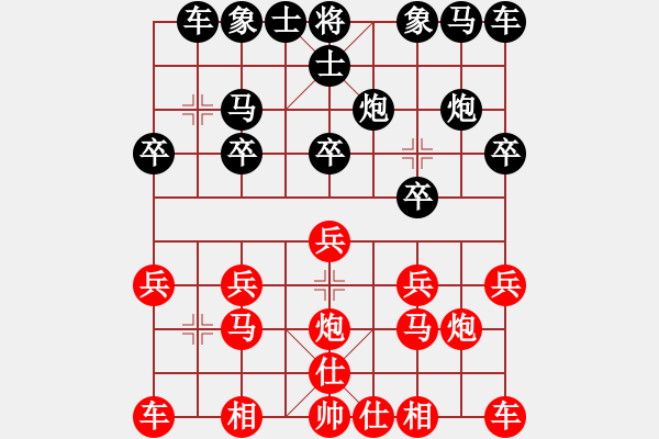 象棋棋谱图片：勇往直前zcl[红先和] -VS- 池中清水[黑] 上仕局 - 步数：10 