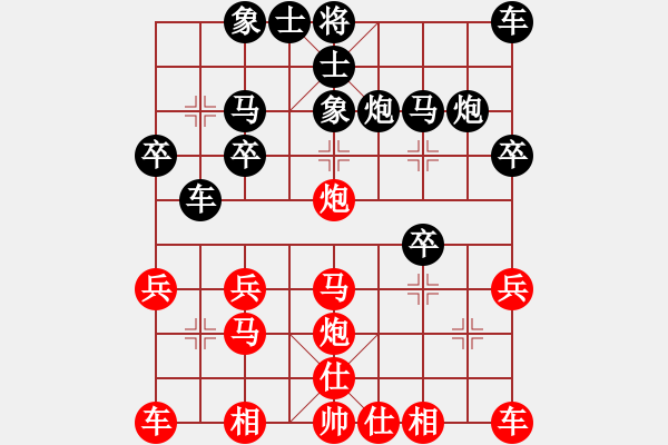 象棋棋谱图片：勇往直前zcl[红先和] -VS- 池中清水[黑] 上仕局 - 步数：20 