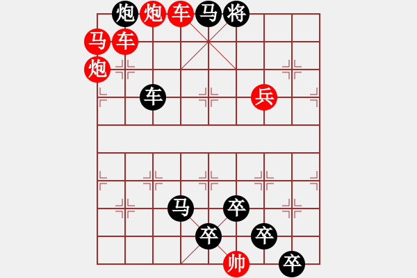 象棋棋譜圖片：☆《雅韻齋》☆【青山徜徉攬勝景◎綠蔭徘徊創(chuàng)妙局】☆　　秦 臻 擬局 - 步數(shù)：20 