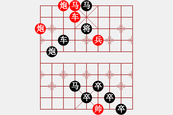 象棋棋譜圖片：☆《雅韻齋》☆【青山徜徉攬勝景◎綠蔭徘徊創(chuàng)妙局】☆　　秦 臻 擬局 - 步數(shù)：30 