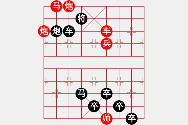 象棋棋譜圖片：☆《雅韻齋》☆【青山徜徉攬勝景◎綠蔭徘徊創(chuàng)妙局】☆　　秦 臻 擬局 - 步數(shù)：40 