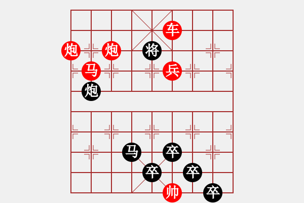 象棋棋譜圖片：☆《雅韻齋》☆【青山徜徉攬勝景◎綠蔭徘徊創(chuàng)妙局】☆　　秦 臻 擬局 - 步數(shù)：59 