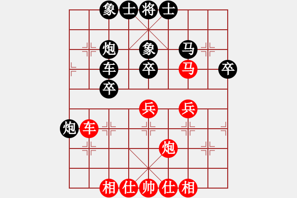 象棋棋谱图片：章文彤 先和 左文静 - 步数：40 