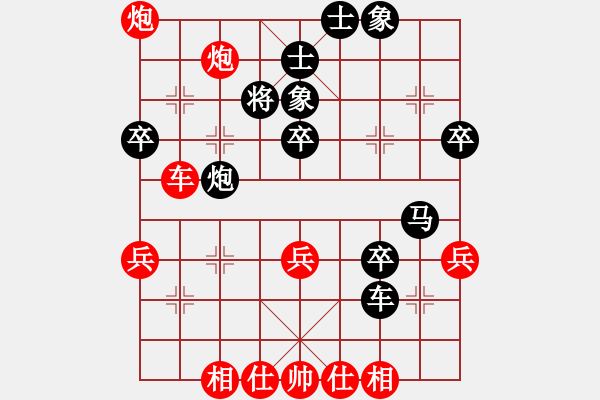 象棋棋譜圖片：南京 朱以欣 勝 湖北 王夫令 - 步數(shù)：70 