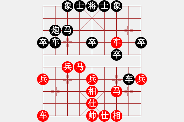 象棋棋譜圖片：硬漢(3段)-勝-孤獨(dú)楓之雪(1段) - 步數(shù)：30 