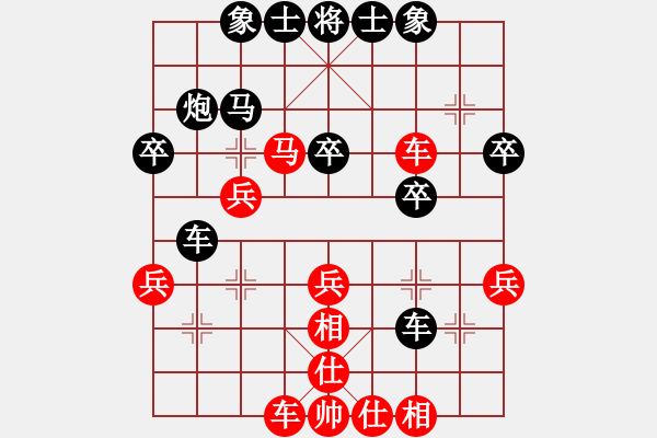 象棋棋譜圖片：硬漢(3段)-勝-孤獨(dú)楓之雪(1段) - 步數(shù)：37 