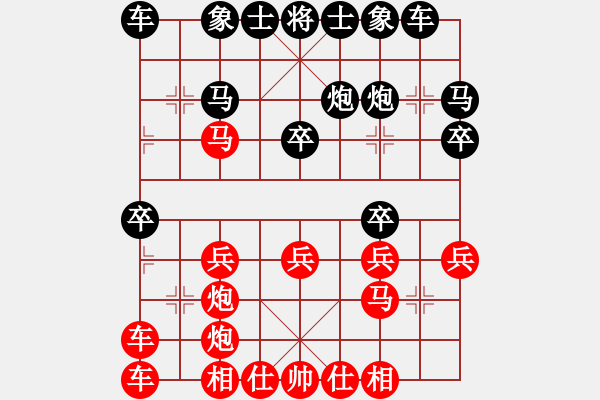 象棋棋譜圖片：2017年08月09日老雷說象棋(126)九尾龜套路，中局纏斗非常激烈，最后險勝 - 步數(shù)：20 