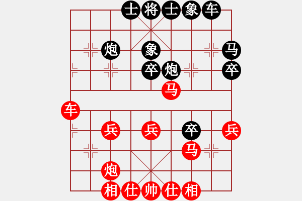 象棋棋譜圖片：2017年08月09日老雷說象棋(126)九尾龜套路，中局纏斗非常激烈，最后險勝 - 步數(shù)：30 