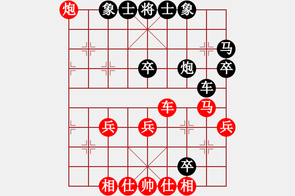 象棋棋譜圖片：2017年08月09日老雷說象棋(126)九尾龜套路，中局纏斗非常激烈，最后險勝 - 步數(shù)：40 