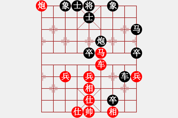 象棋棋譜圖片：2017年08月09日老雷說象棋(126)九尾龜套路，中局纏斗非常激烈，最后險勝 - 步數(shù)：50 