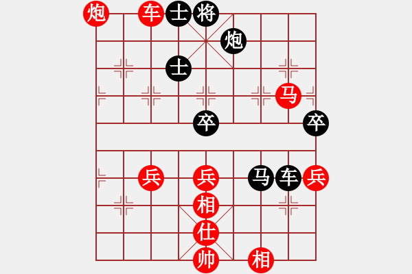 象棋棋譜圖片：2017年08月09日老雷說象棋(126)九尾龜套路，中局纏斗非常激烈，最后險勝 - 步數(shù)：70 